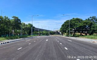 การทางพิเศษ